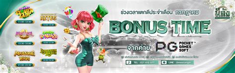 lotto meetang.com